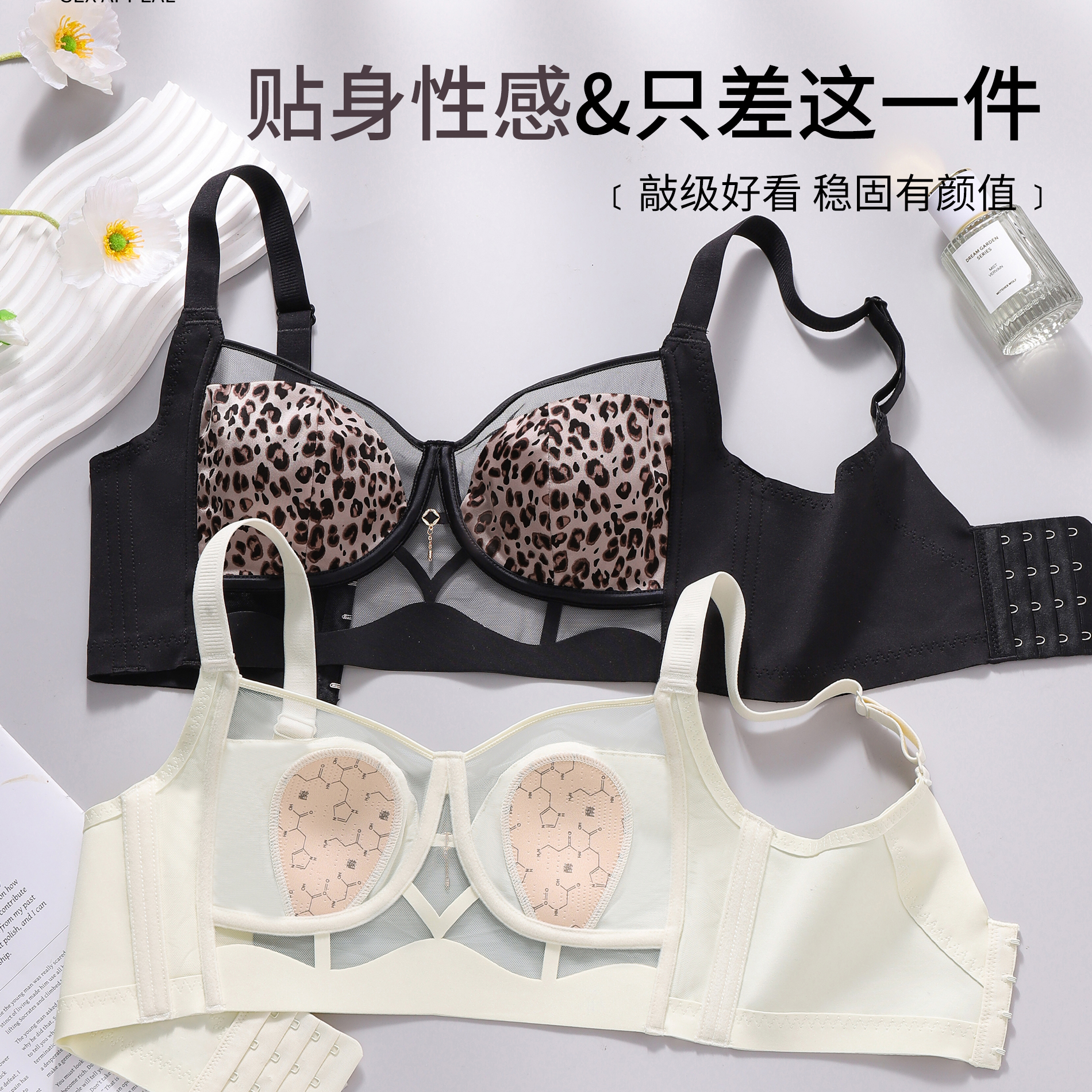 Leopard Lace Rims-Free Bra Set - Cotton Bra Everyday 评论和价格