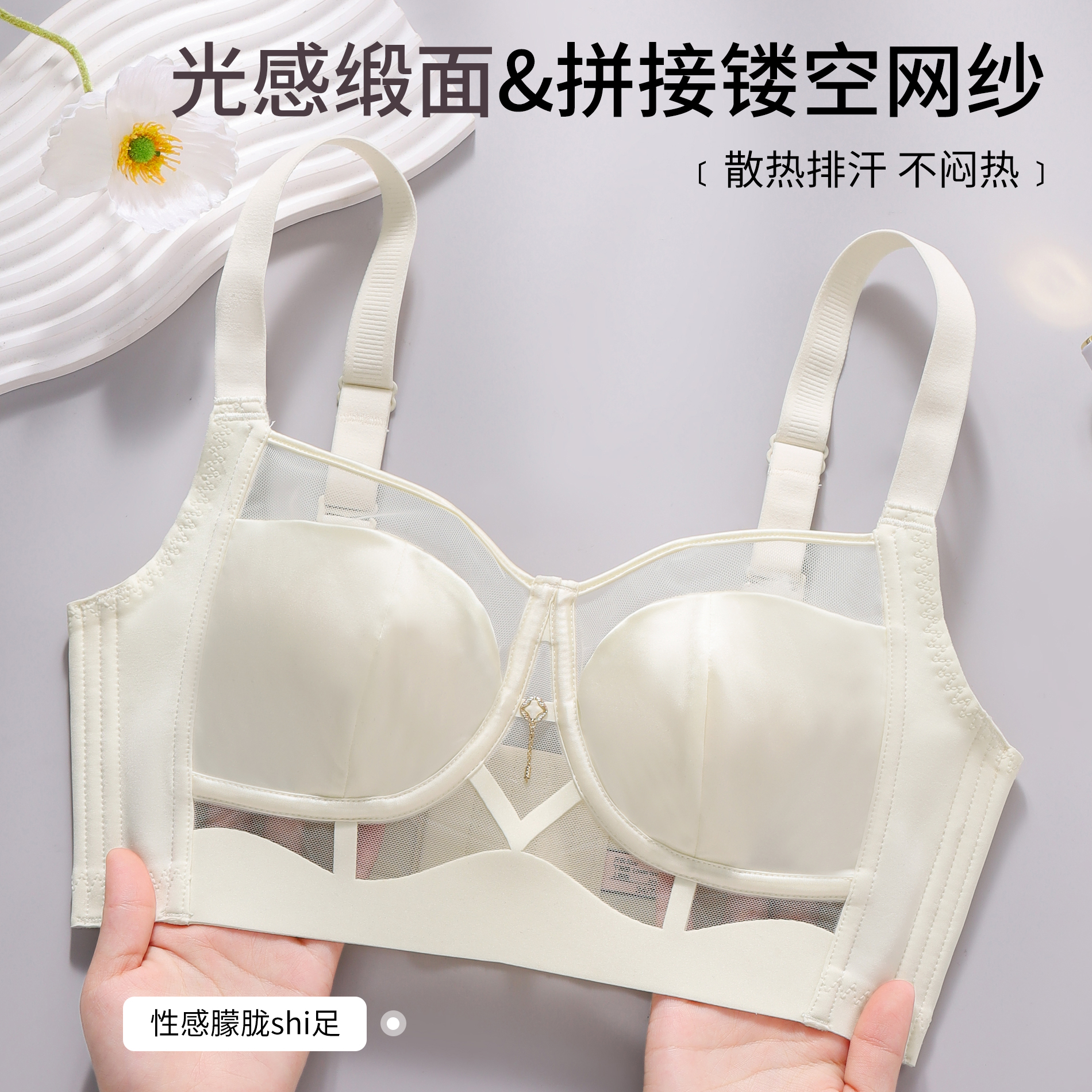 Leopard Lace Rims-Free Bra Set - Cotton Bra Everyday 评论和价格